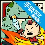 ��ͨս��1 v1.32 ������