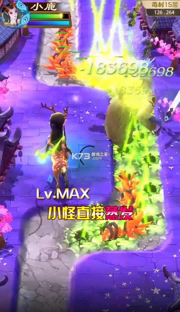 ����С�� v1.0 ��Ϸ��׿�� ��ͼ