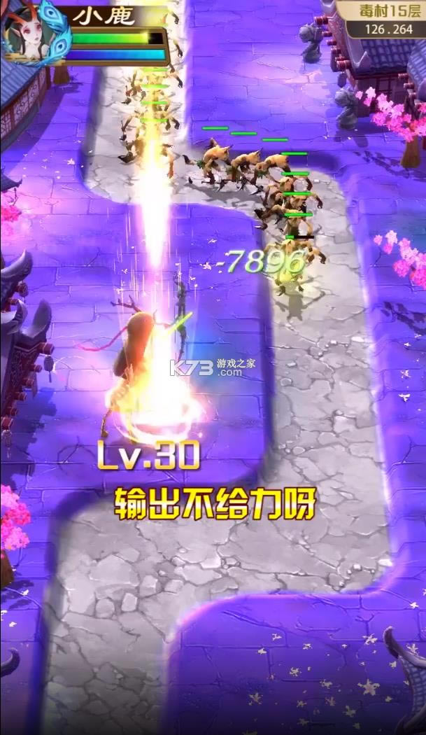 ����С�� v1.0 ��Ϸ��׿�� ��ͼ