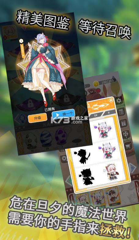 �������Ϸ-�������Ϸ�ֻ���׿������v2.7����