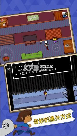 ��˵֮�� v1.0.3 �������� ��ͼ