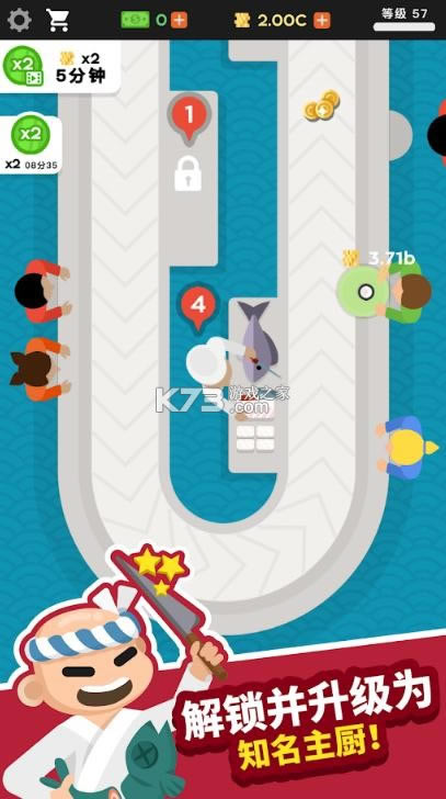 ������˾�� v2.6.6 ���İ� ��ͼ