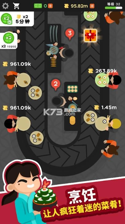 ������˾�� v2.6.6 ���İ� ��ͼ