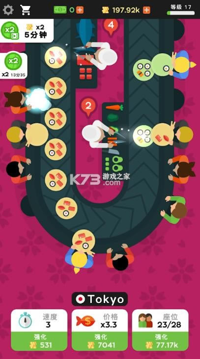 ������˾�� v2.6.6 ���İ� ��ͼ