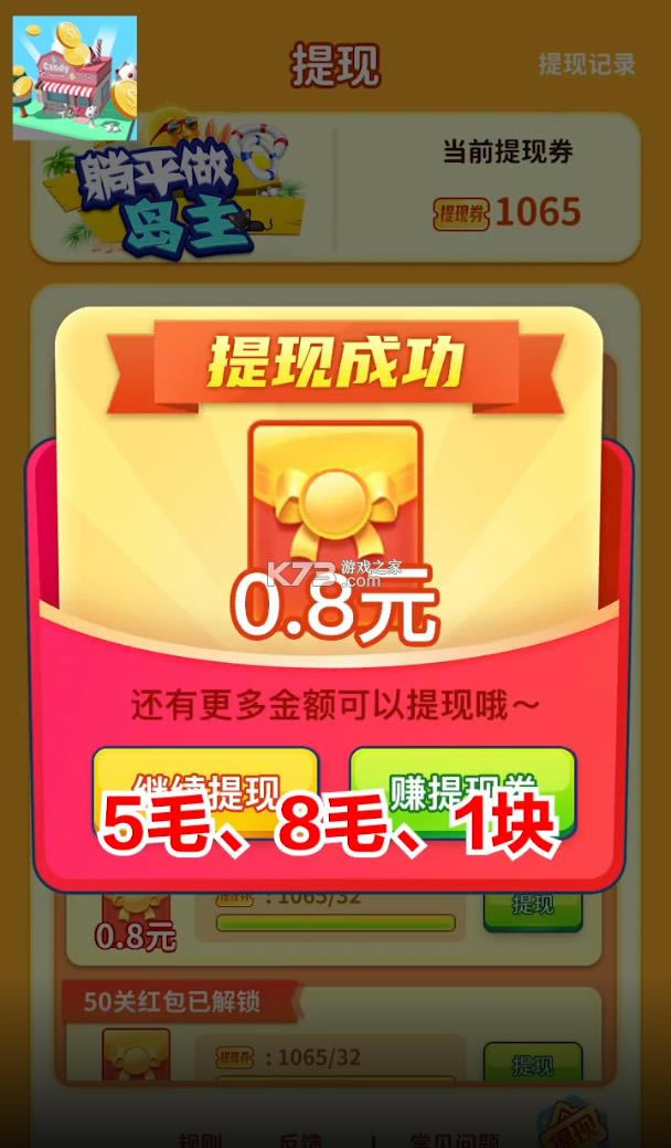 ��ƽ������ v1.0.1 ����� ��ͼ