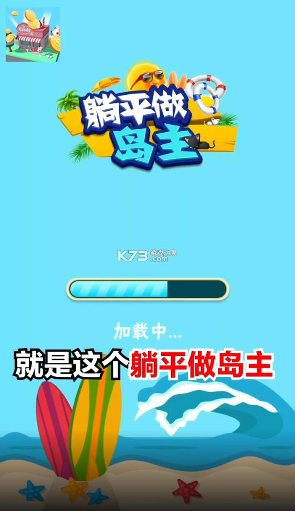 ��ƽ������ v1.0.1 ����� ��ͼ