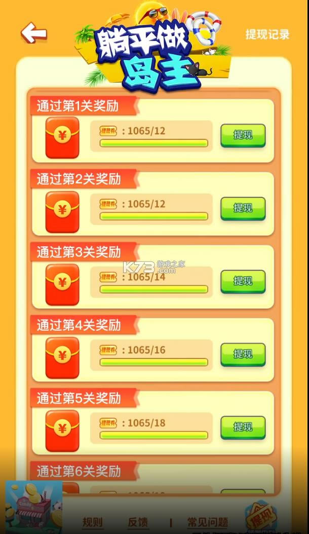 ��ƽ������ v1.0.1 ����� ��ͼ