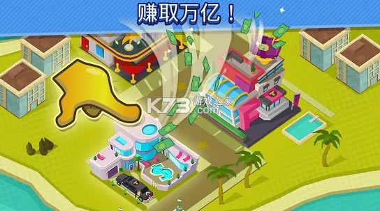 Taps to Riches v2.75 ���� ��ͼ