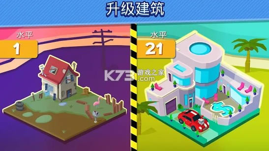 Taps to Riches v2.75 ���� ��ͼ