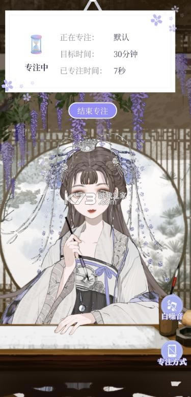 �ҵĴ�Ԫ v2.2.0 app ��ͼ