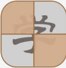 ��׵��� v0.8 ���°�