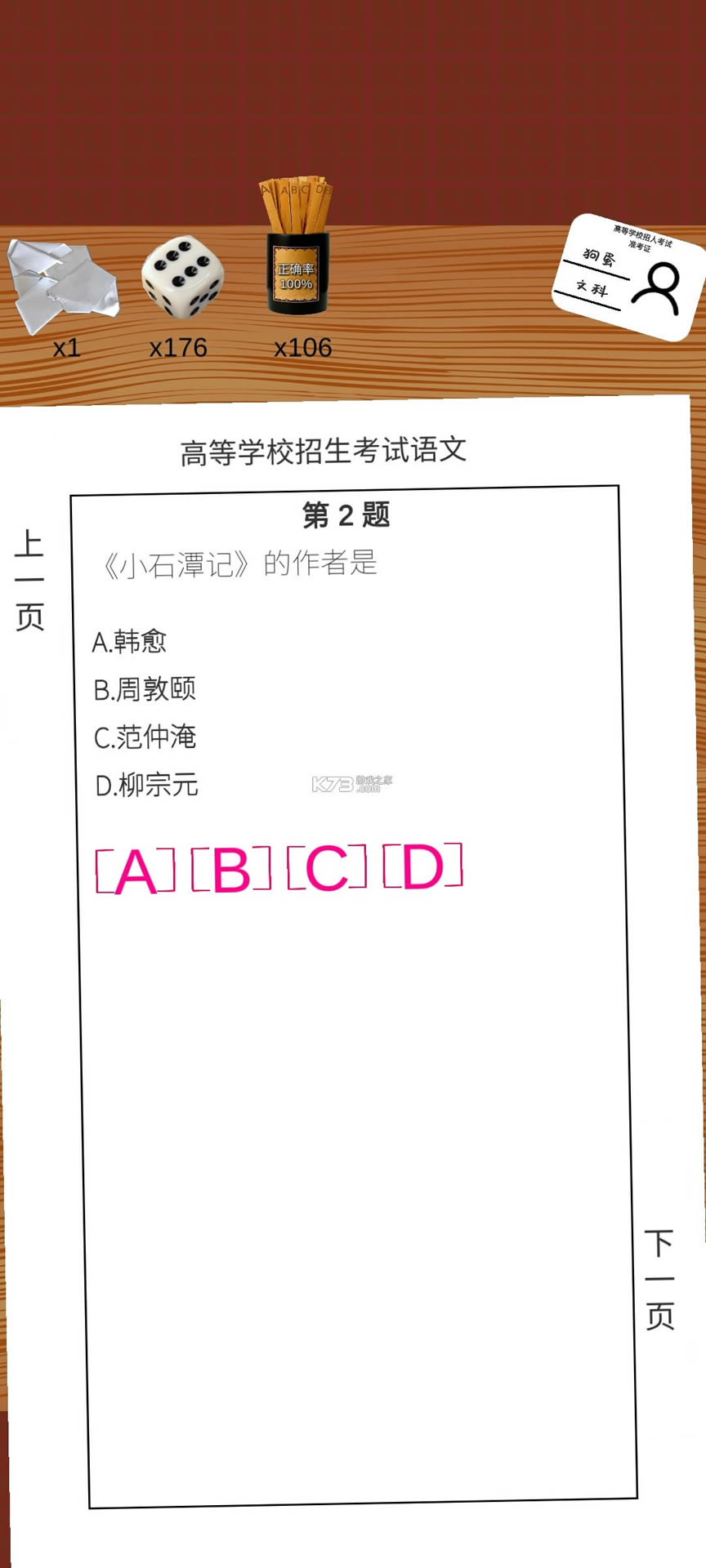 �ҵĸ߿� v1.0.7 �ƽ�� ��ͼ