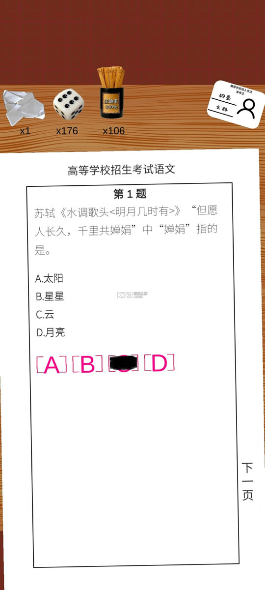 �ҵĸ߿� v1.0.7 �ƽ�� ��ͼ