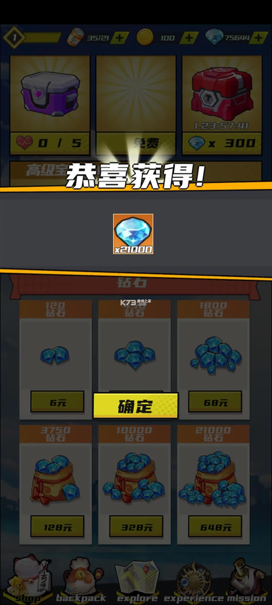 ����֮�� v1.0.1 ��Ϸ�ֻ��� ��ͼ