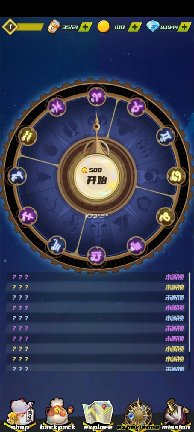 ����֮�� v1.0.1 ��Ϸ�ֻ��� ��ͼ