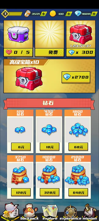 ����֮�� v1.0.1 ��Ϸ�ֻ��� ��ͼ