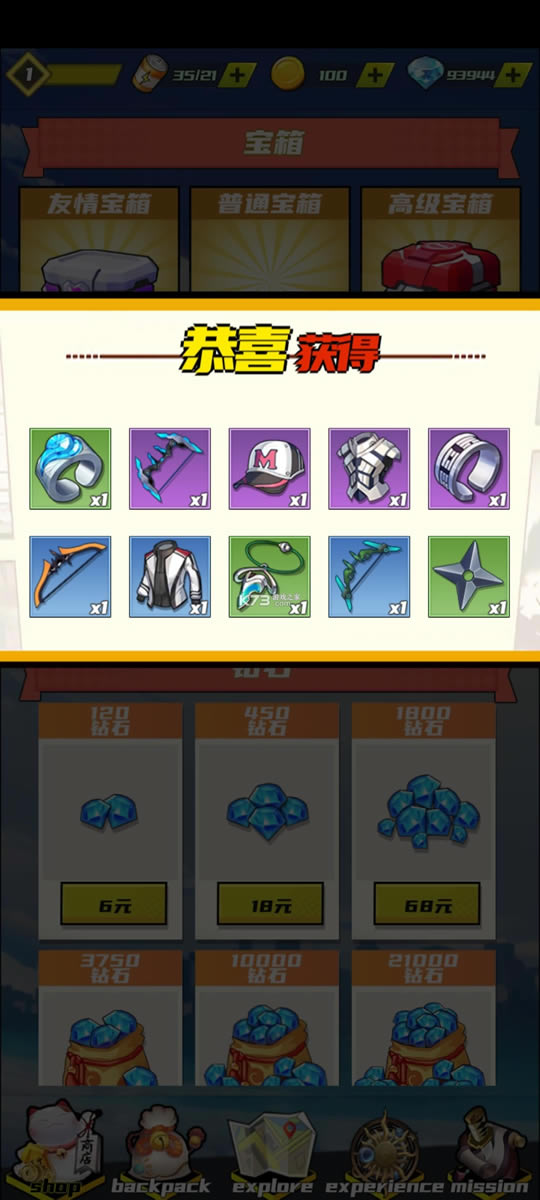 ����֮�� v1.0.1 ��Ϸ�ֻ��� ��ͼ