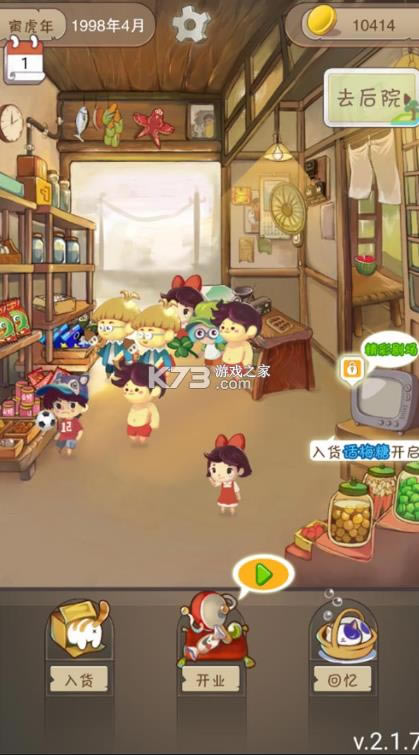 �в�С���� v2.1.7 app ��ͼ