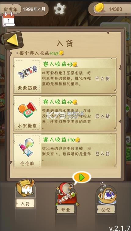 �в�С���� v2.1.7 app ��ͼ