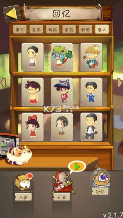 �в�С���� v2.1.7 app ��ͼ