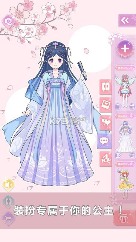 ������װ���� v1.4.0 ��Ϸ ��ͼ