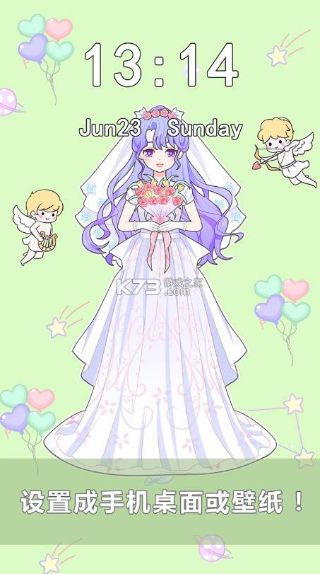 ������װ���� v1.4.0 ��Ϸ ��ͼ