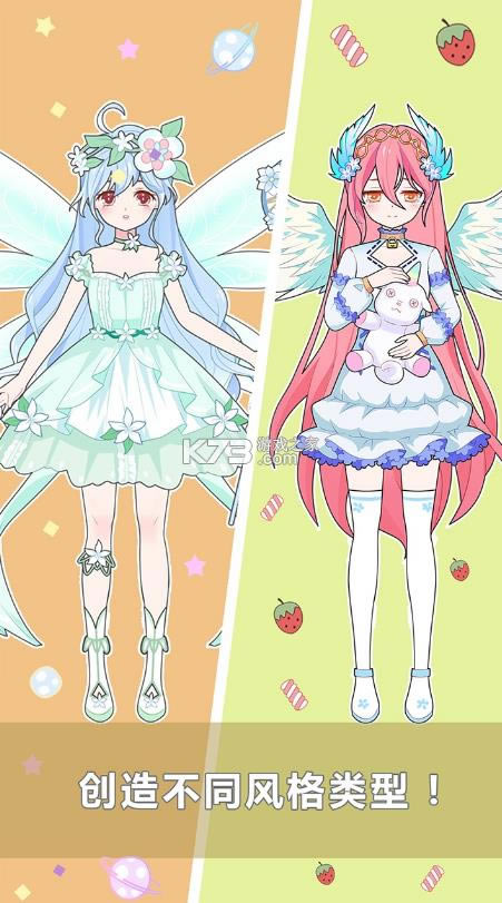 ������װ���� v1.4.0 ��Ϸ ��ͼ