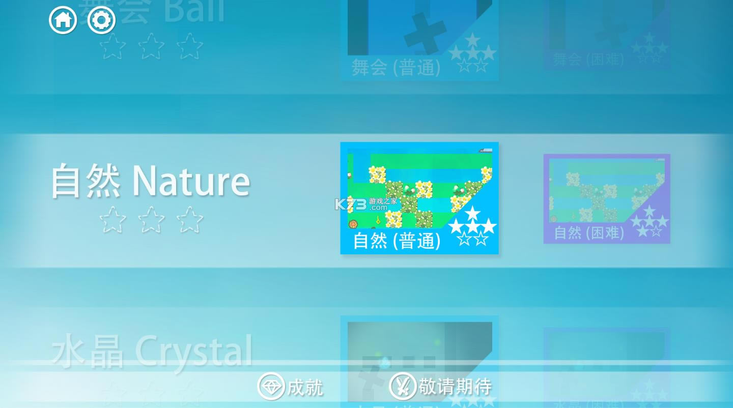 ��ʧ�չ� v0.9.9 ��Ϸ ��ͼ