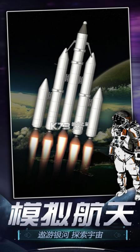 �������ģ����3D�� v1.1 ��׿�� ��ͼ