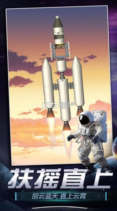 �������ģ����3D�� v1.1 ��׿�� ��ͼ