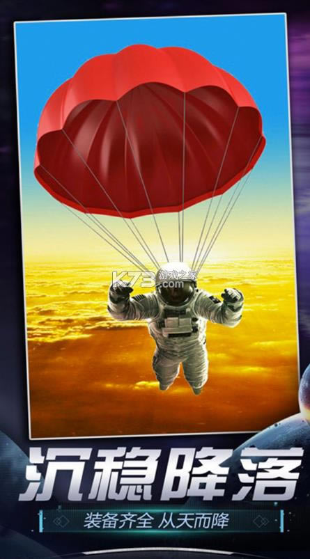 �������ģ����3D�� v1.1 ��׿�� ��ͼ