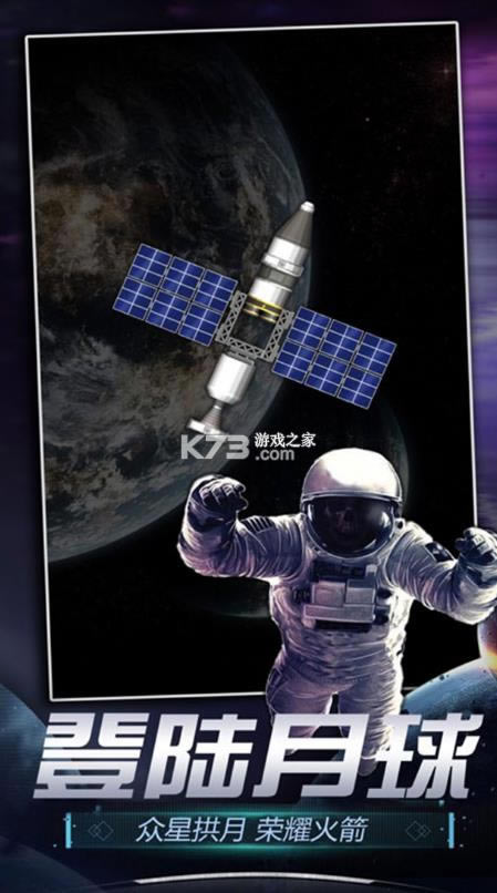 �������ģ����3D�� v1.1 ��׿�� ��ͼ