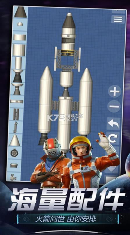 �������ģ����3D�� v1.1 ��׿�� ��ͼ