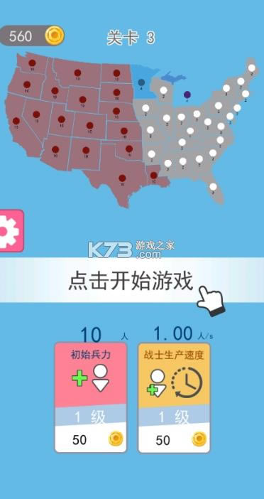 �������� v2.0 ��Ϸ ��ͼ