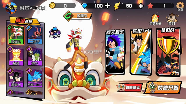 һ������ v1.0.0 �ƽ�� ��ͼ