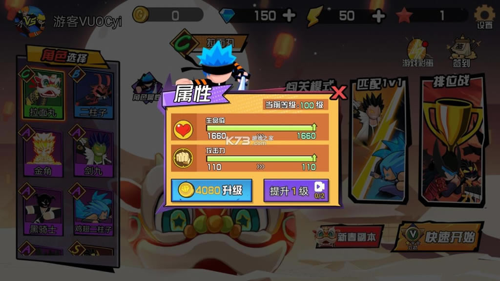 һ������ v1.0.0 �ƽ�� ��ͼ