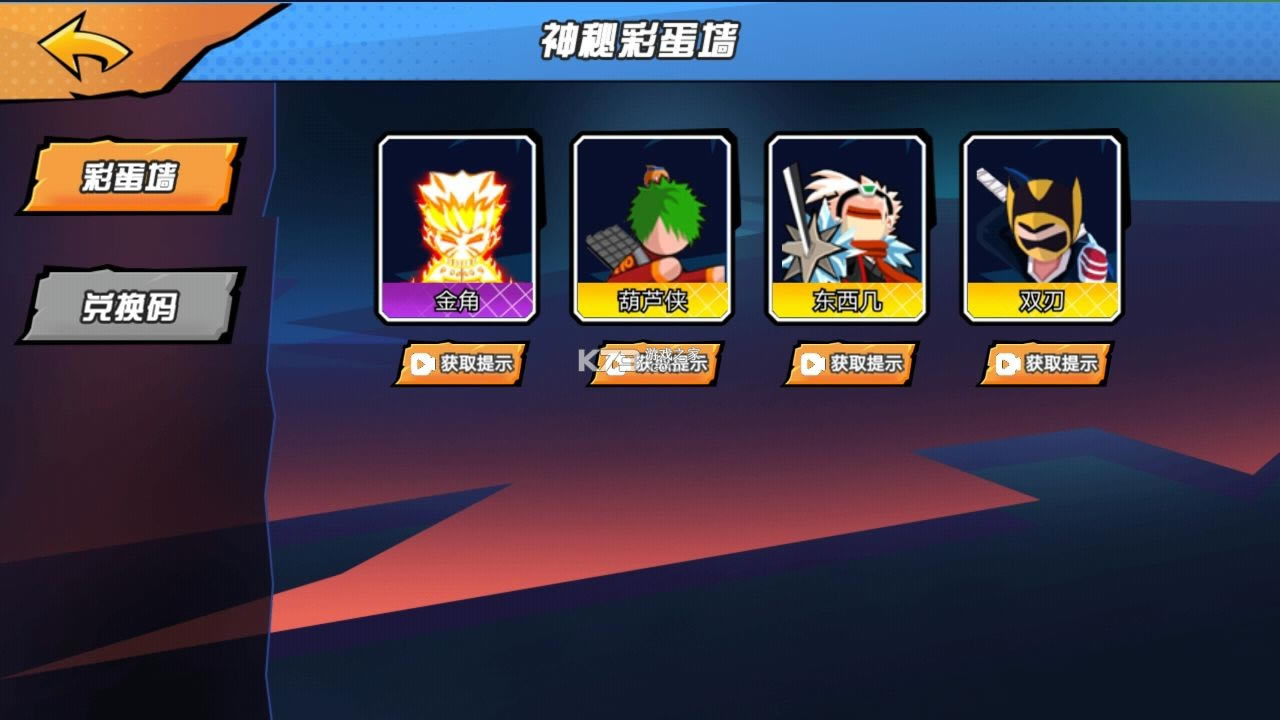 һ������ v1.0.0 �ƽ�� ��ͼ