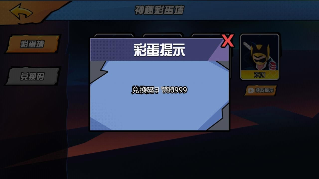 һ������ v1.0.0 �ƽ�� ��ͼ