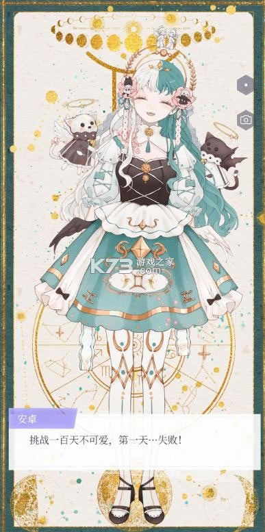 �ҵĴ�Ԫ v2.2.0 ��Ϸ ��ͼ