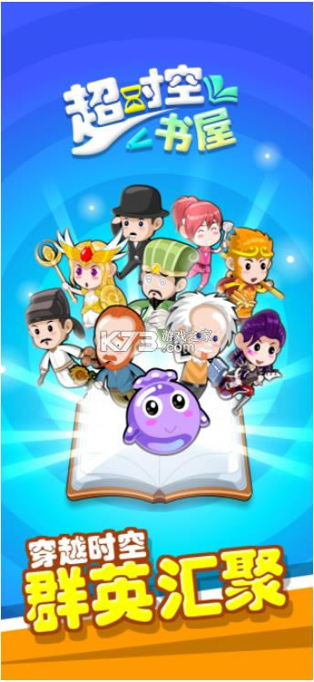 ��Խ��� v3.34.00 ��Ϸ ��ͼ