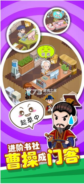 ��Խ��� v3.34.00 ��Ϸ ��ͼ