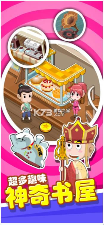 ��Խ��� v3.34.00 ��Ϸ ��ͼ