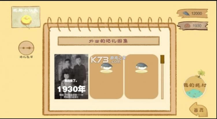 ����ϵ�Ұ� v1.0.0 ���� ��ͼ