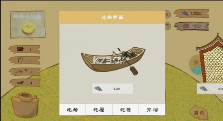 ����ϵ�Ұ� v1.0.0 ���� ��ͼ