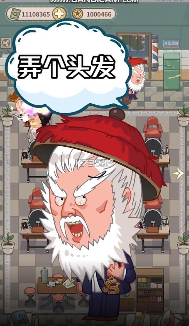 ��������� v1.1.3 ��Ϸ ��ͼ