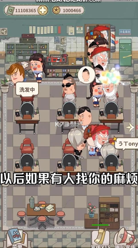 ��������� v1.1.3 ��Ϸ ��ͼ