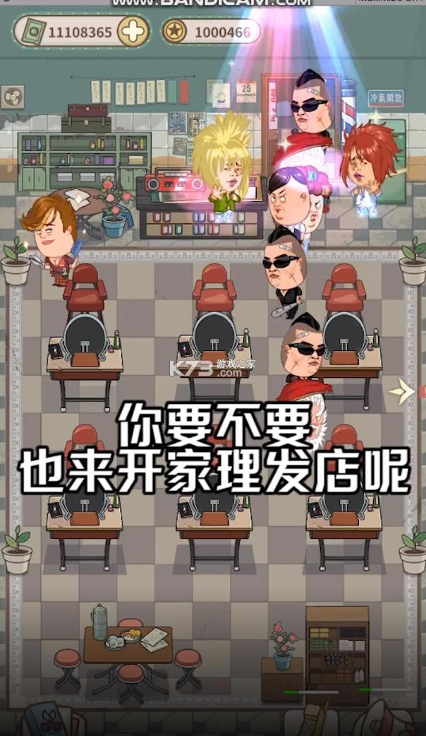 ��������� v1.1.3 ��Ϸ ��ͼ