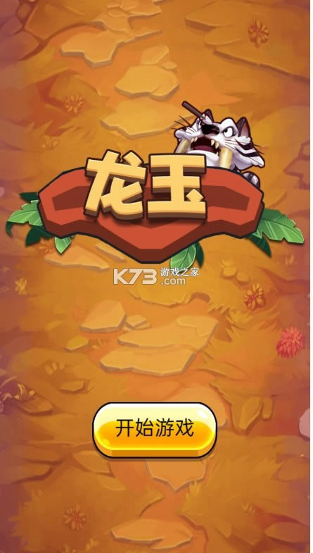 ���� v1.0.0 ��׿�� ��ͼ