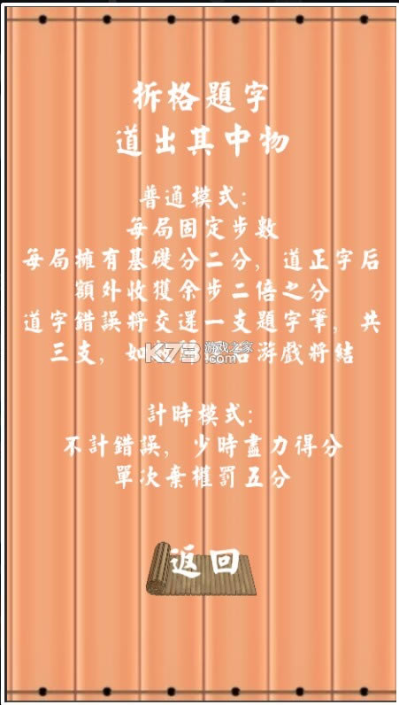 ��׵��� v0.8 ���°� ��ͼ