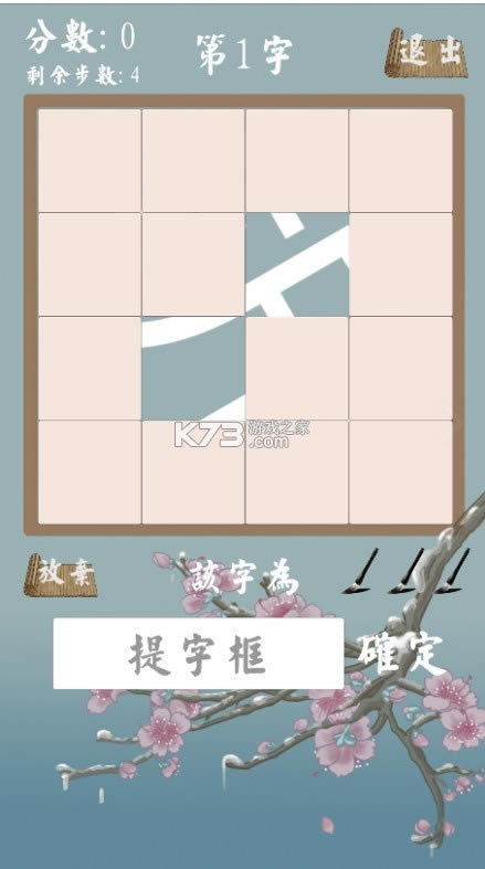 ��׵��� v0.8 ���°� ��ͼ